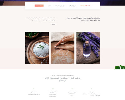 مدیتیشن یوگا